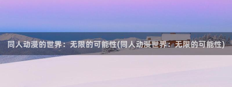 风车动漫8