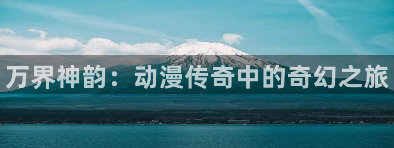 风车动漫在线观看高清免费