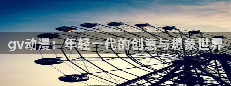 风车动漫免费版