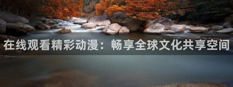 盾之勇者成名录风车动漫